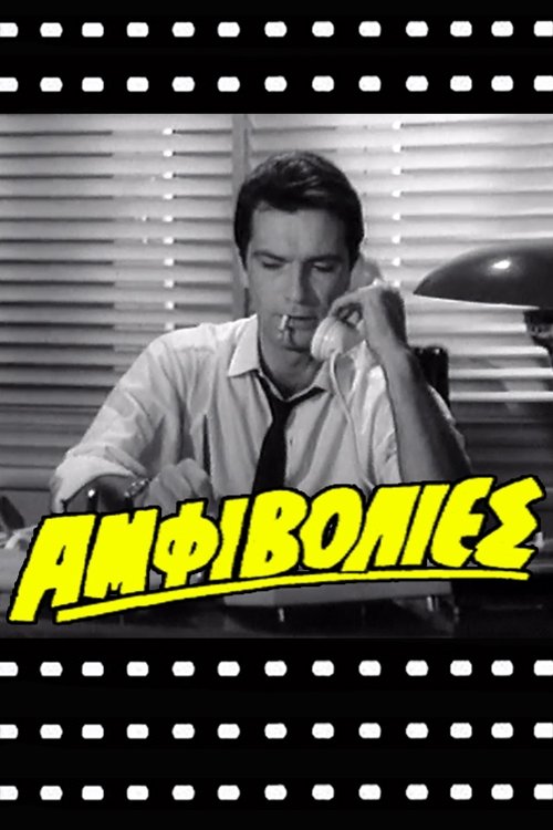 Amfivolies poster