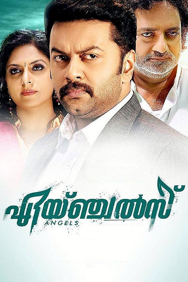 Angels poster
