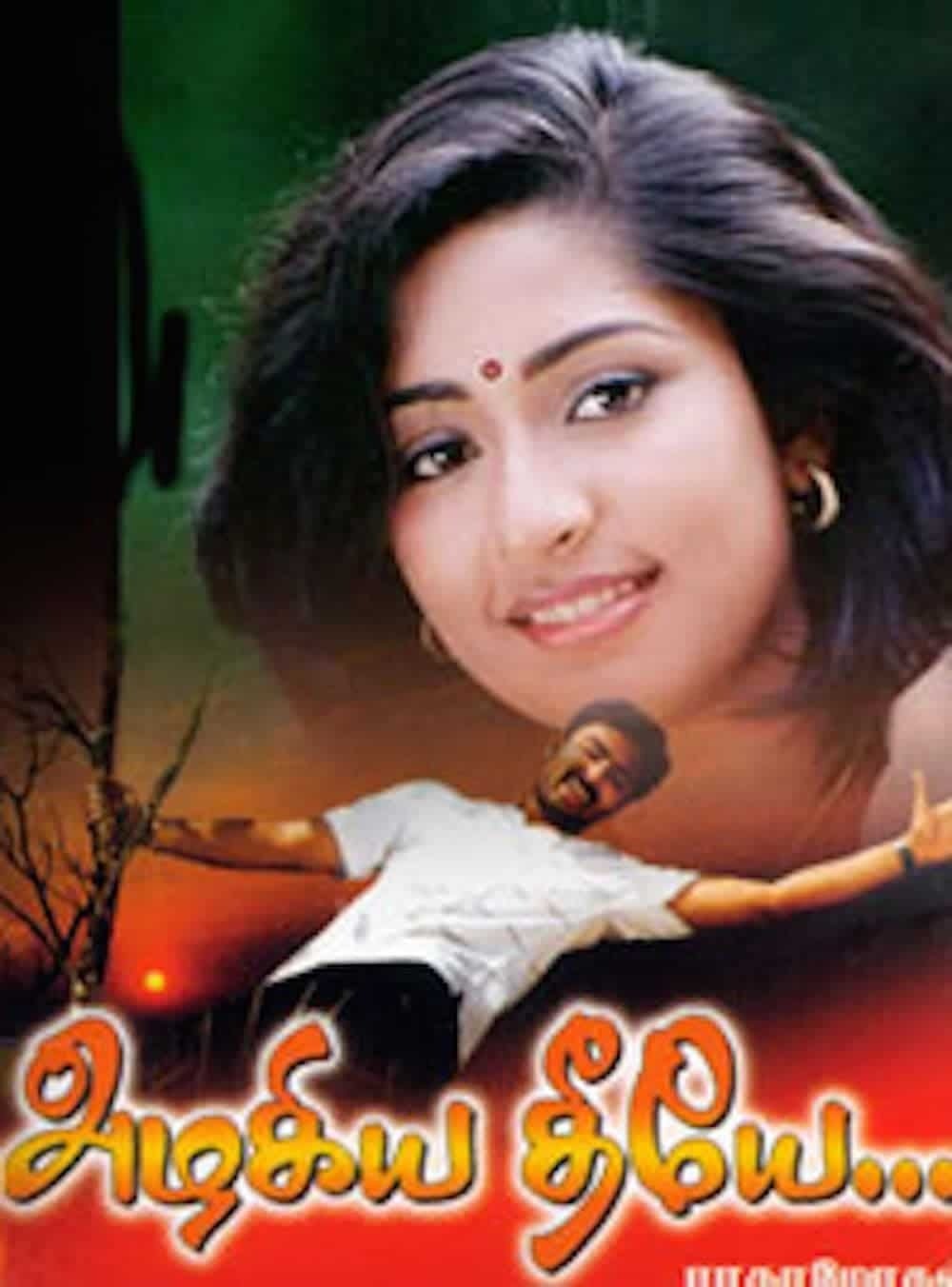 Azhagiya Theeye poster