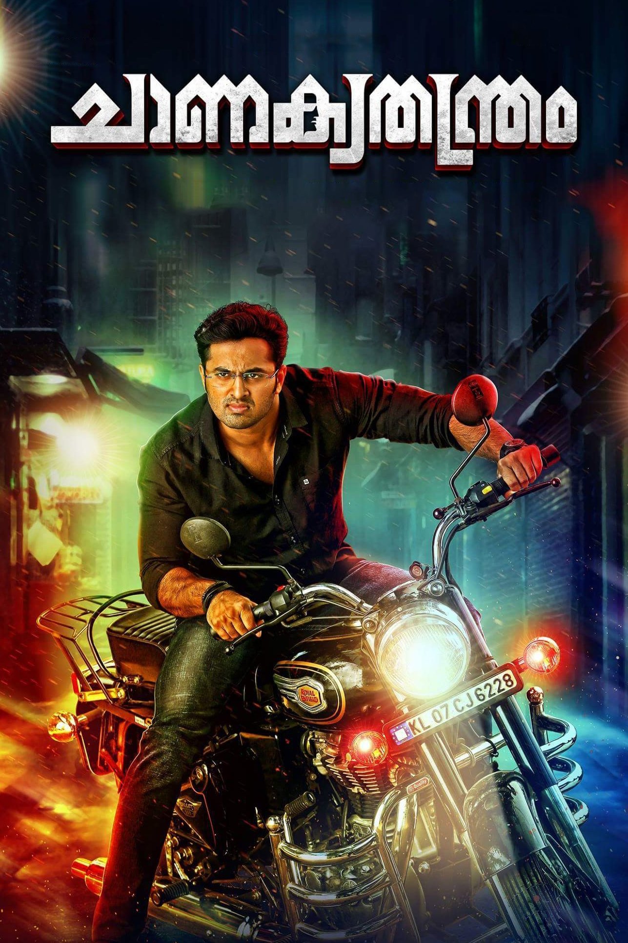 Chanakyathanthram poster