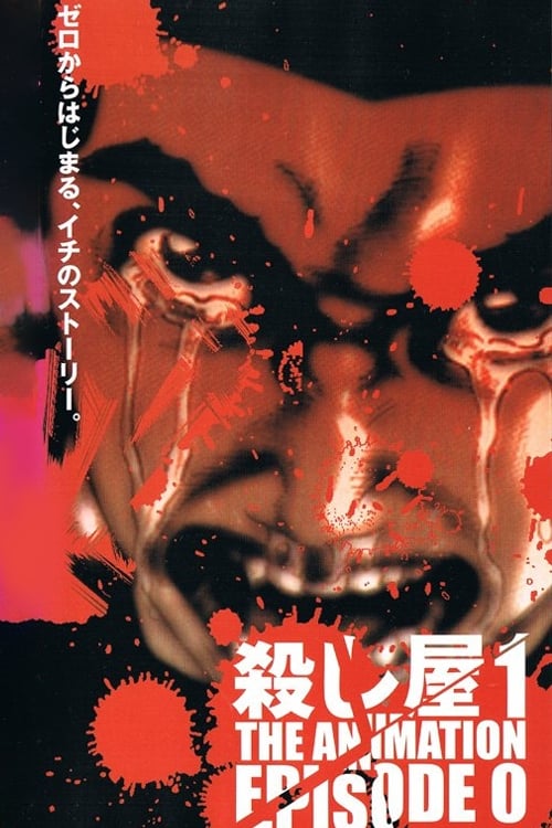 Ichi the Killer: Episode Zero poster
