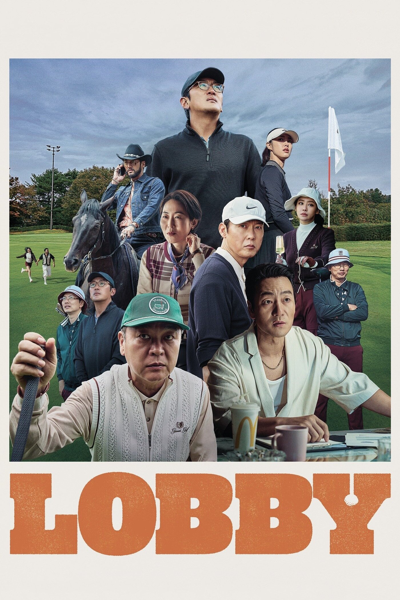 Lobby poster
