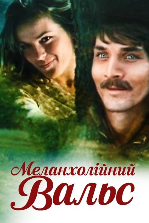 Melancholic Waltz poster