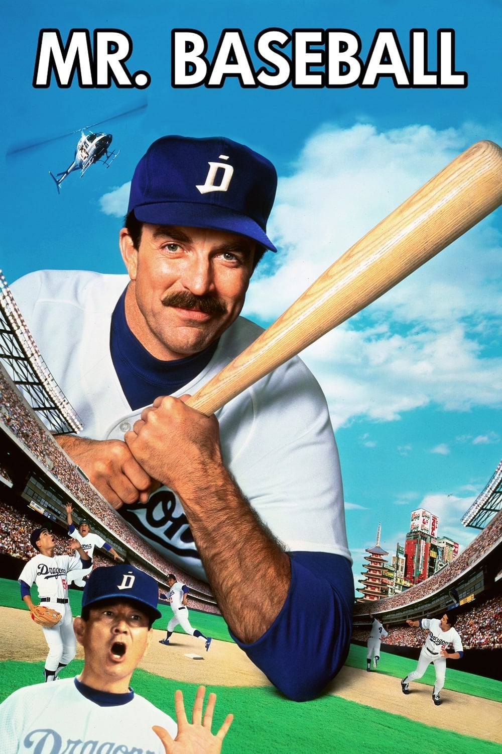 Mr. Baseball poster