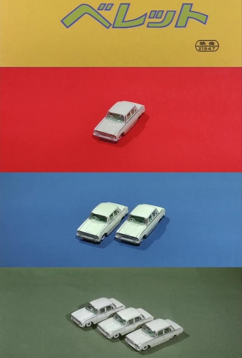 My Bellett poster