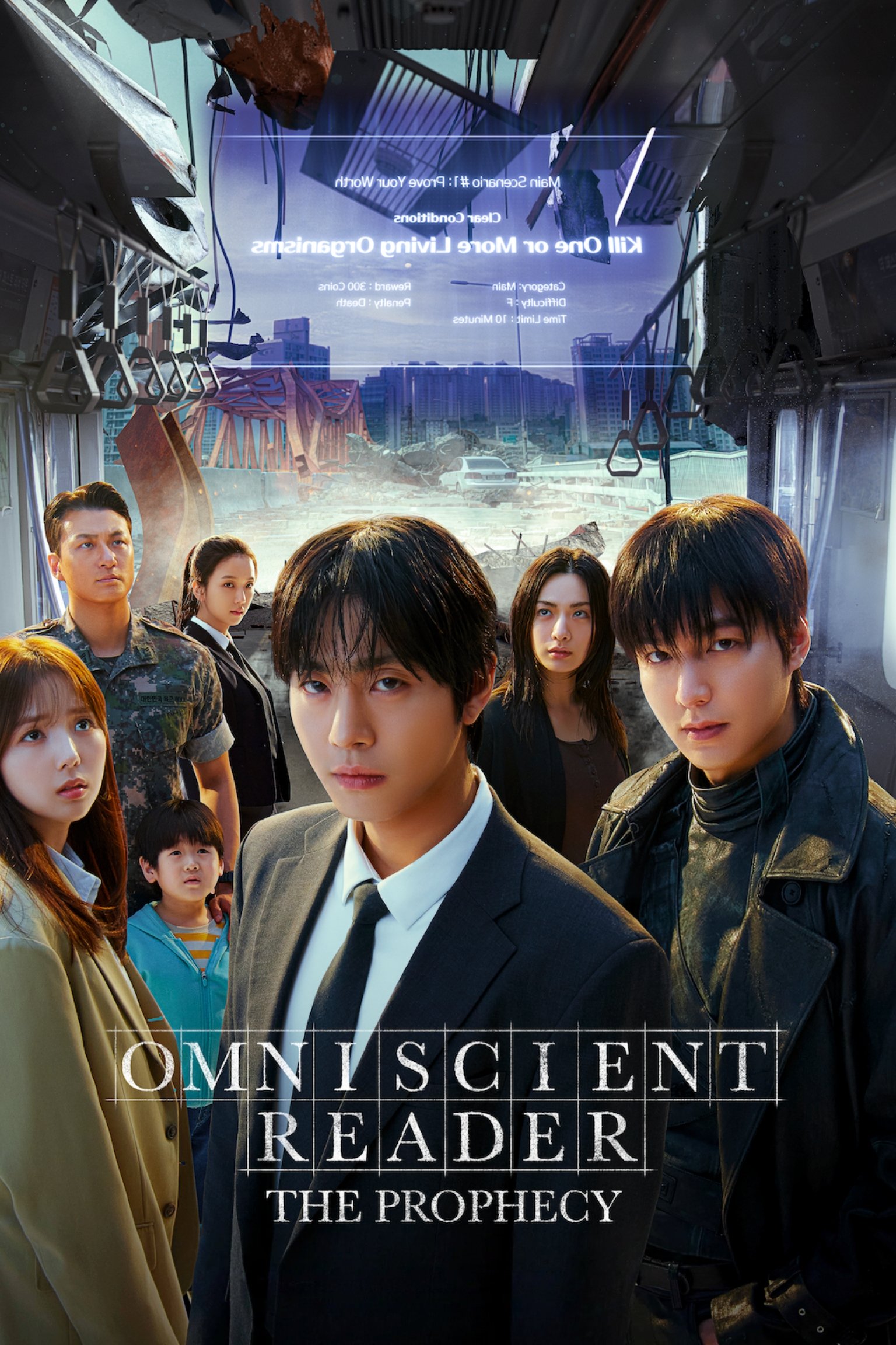 Omniscient Reader: The Prophecy poster