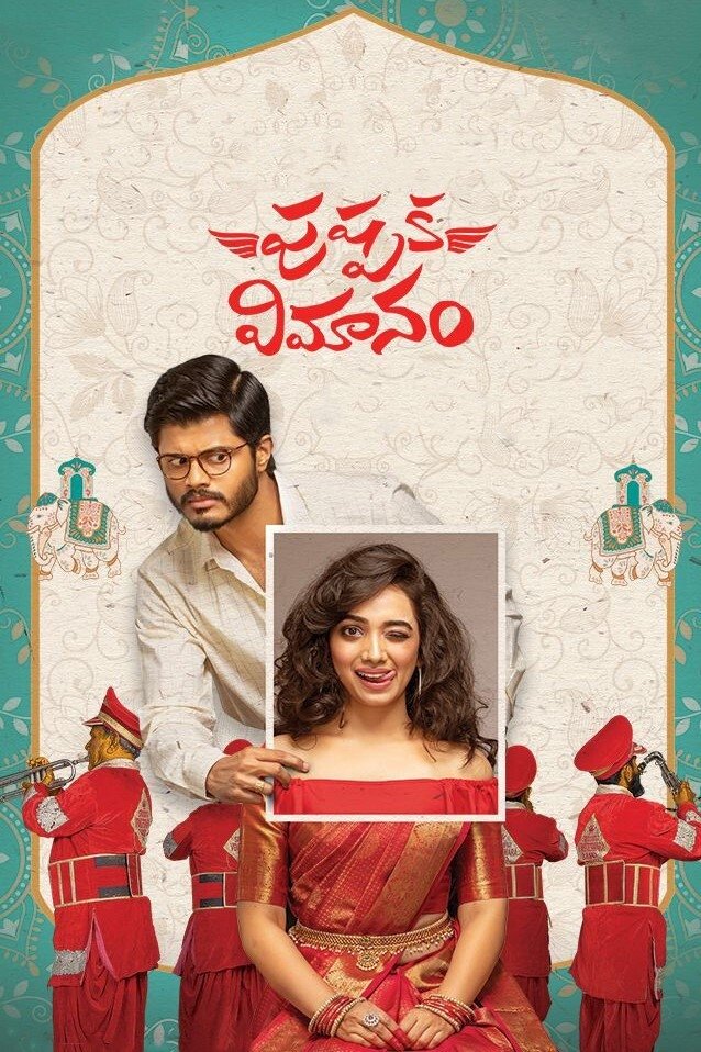 Pushpaka Vimanam poster