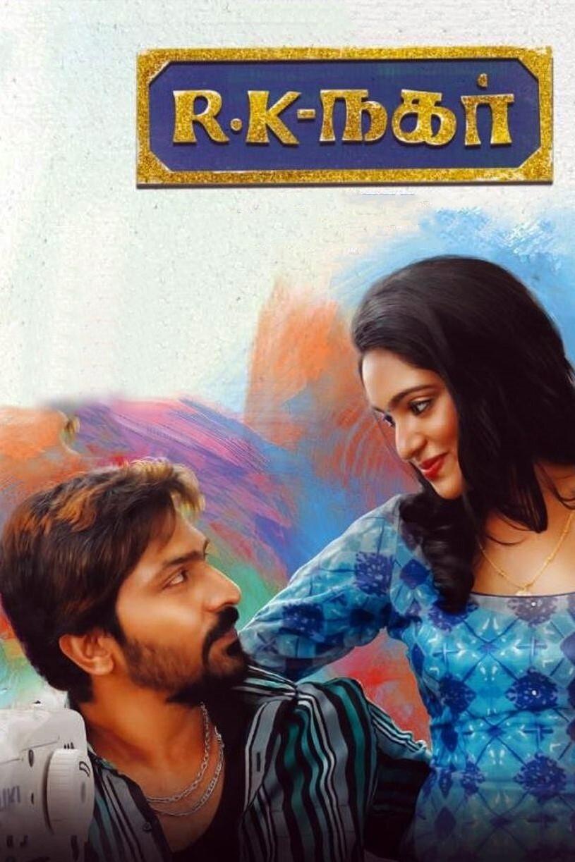 R. K. Nagar poster
