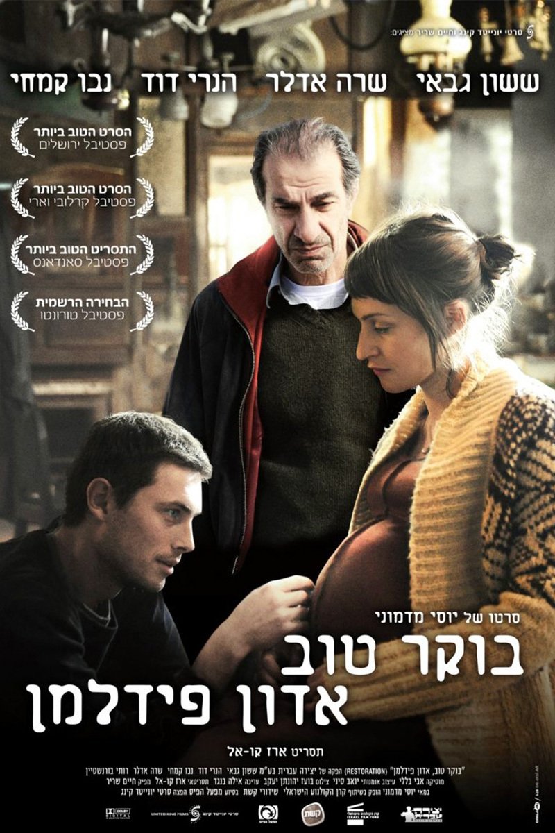 Restoration poster