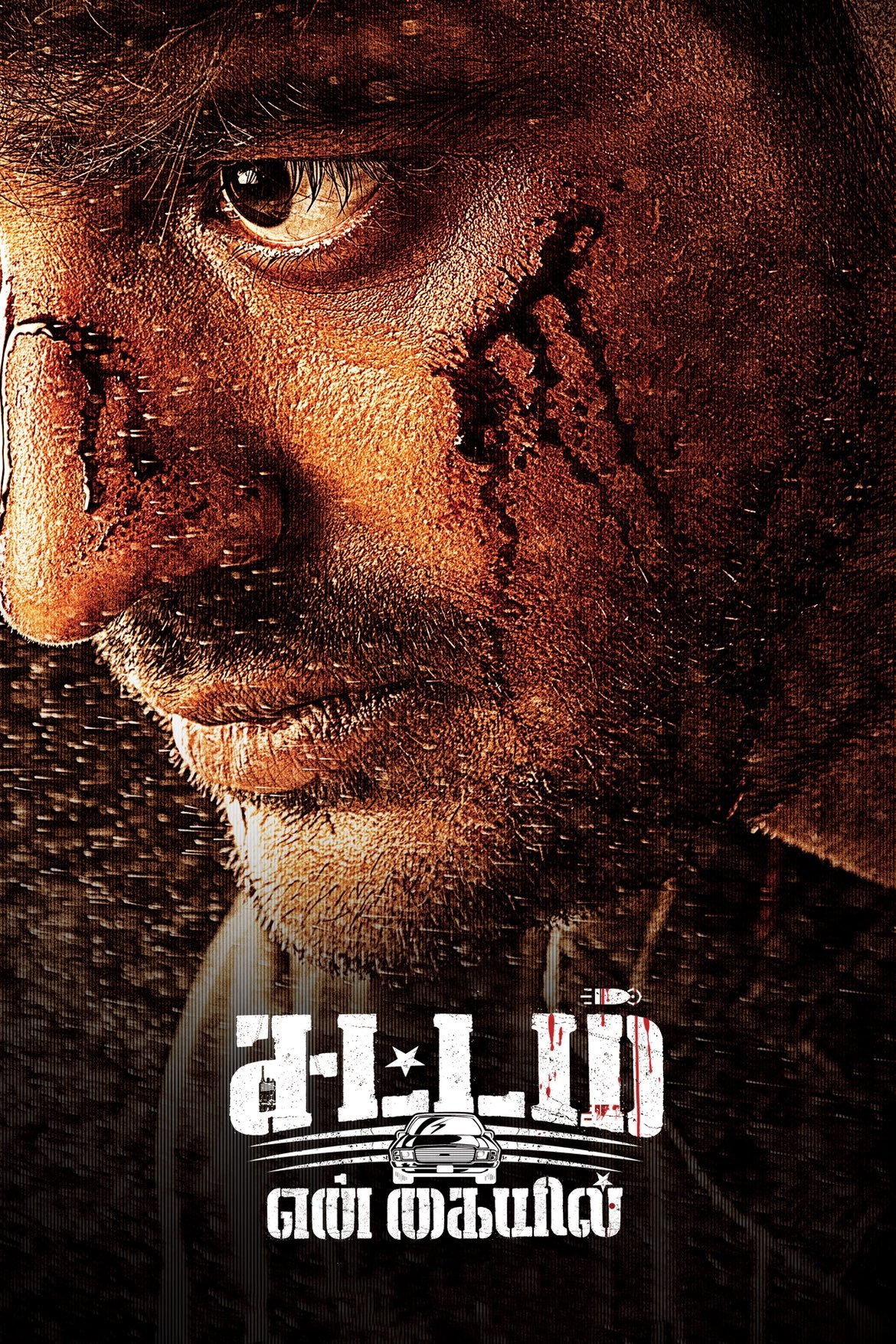 Sattam En Kaiyil poster