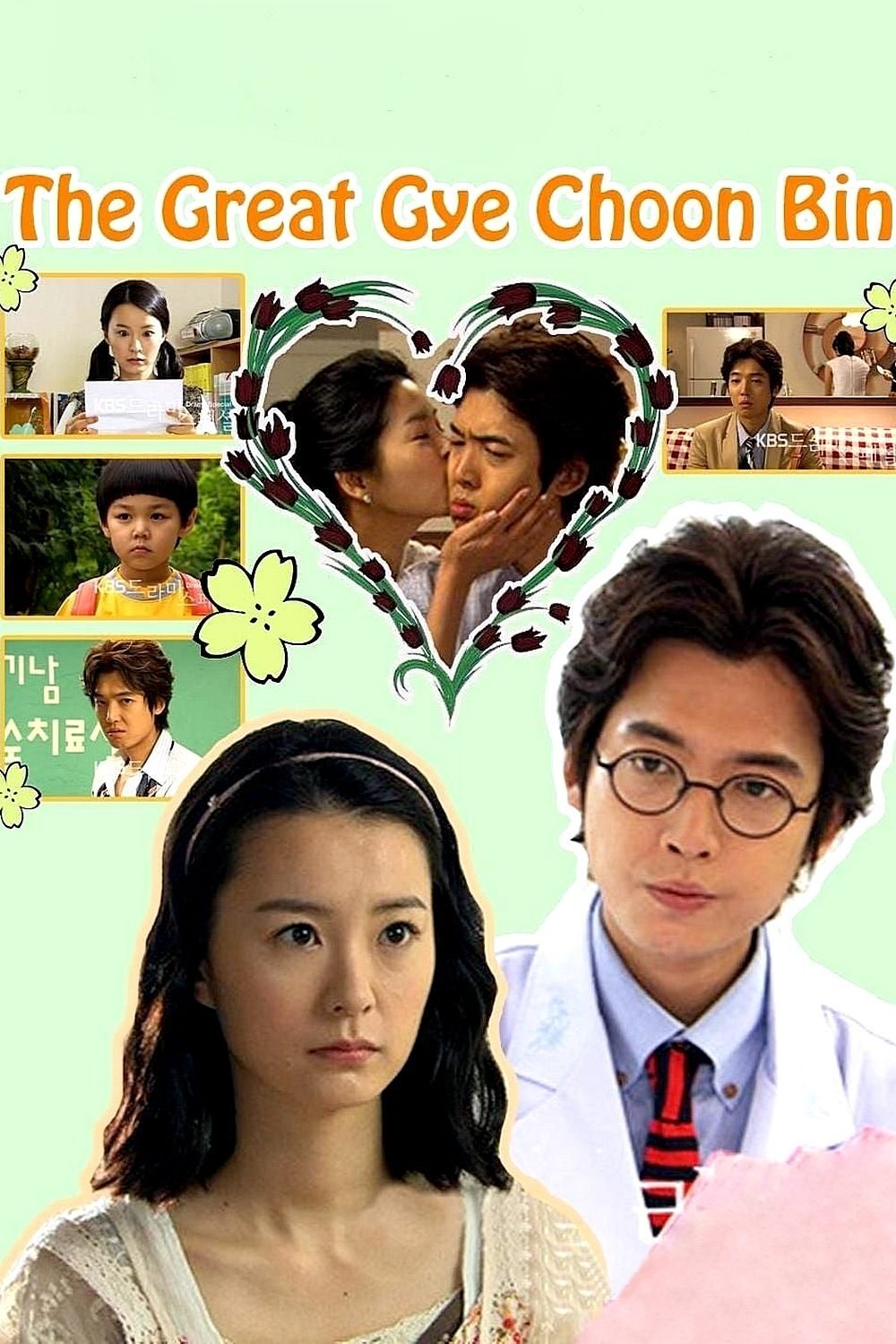 The Great Gye Choon-bin poster